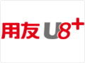 臺州用友U8+